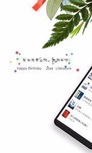 紫米免费小说app截图