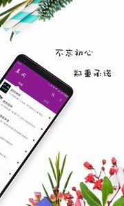紫米免费小说app截图
