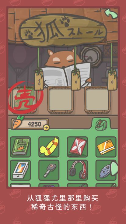 Tsuki月兔冒险app截图