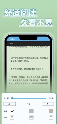 9x阅读器app截图