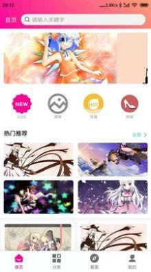 优女库最新版app截图