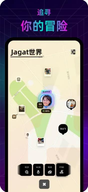 Jagat最新版app截图