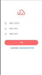 椒go最新版app截图