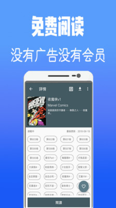 Jsmlsyz韩漫最新版app截图