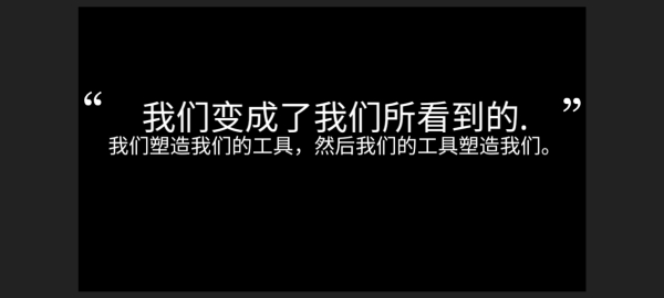 新闻模拟器中文版app截图