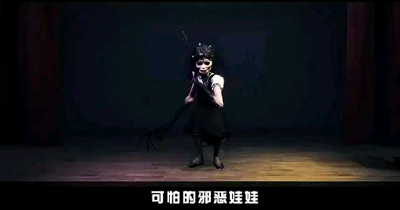 恐怖娃娃屋中文版app截图