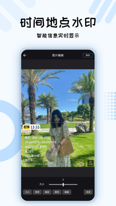 六合图库中文版app截图