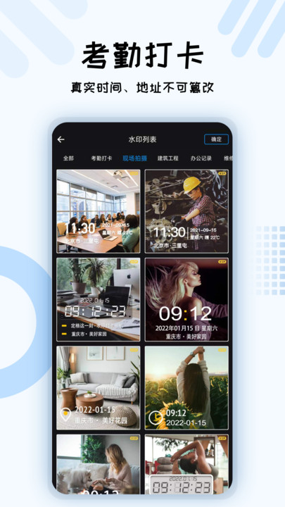 六合图库中文版app截图