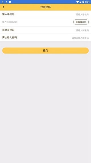 芒果运动app截图