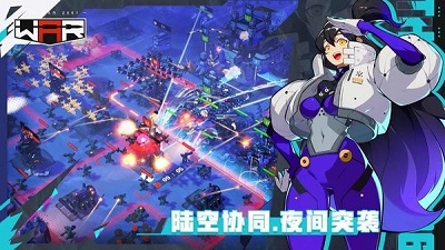 THE WAR中文版app截图