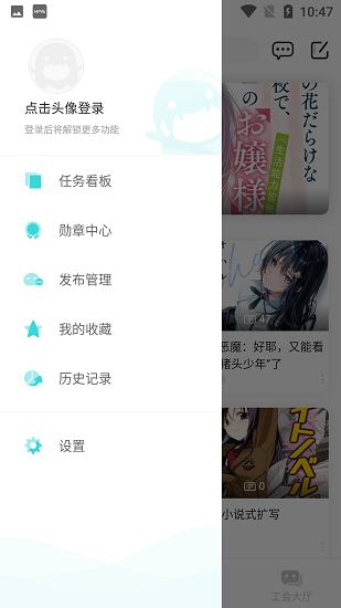 LK轻小说app最新版本app截图