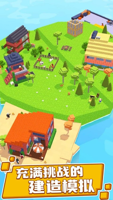 浮岛世界最新版app截图
