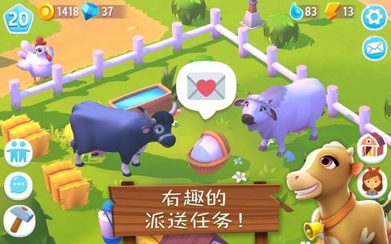 动物农场3最新版app截图