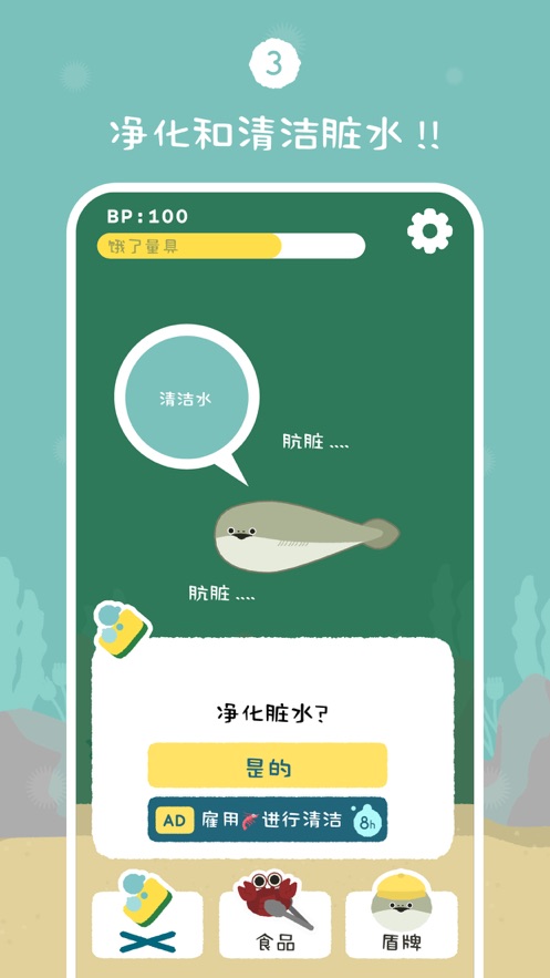 虚无鱼baspi中文版app截图