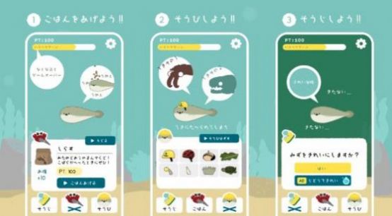 萨卡班甲鱼app截图