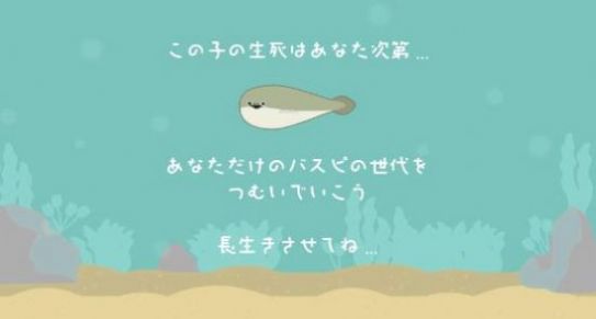 萨卡班甲鱼中文版app截图