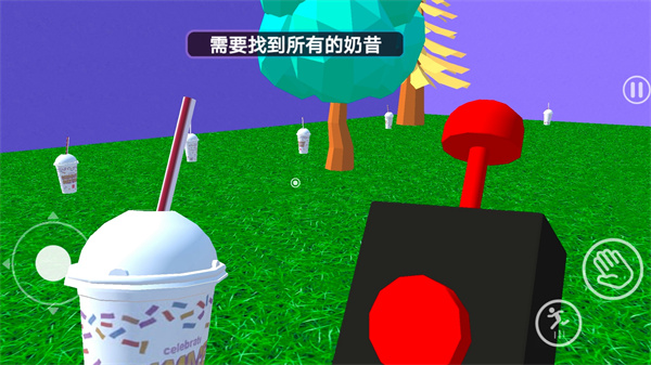 恐怖奶昔中文版app截图