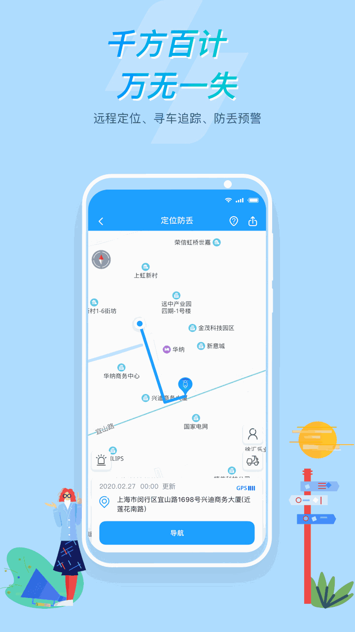 webacg漫网免费中文版app截图