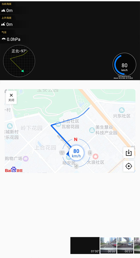 6帧探最新版app截图