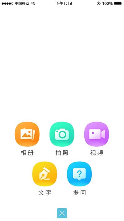 咕咕旅行app截图