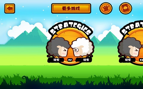 山羊大碰撞中文版app截图