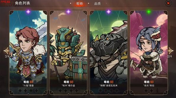怪物梦境中文版app截图