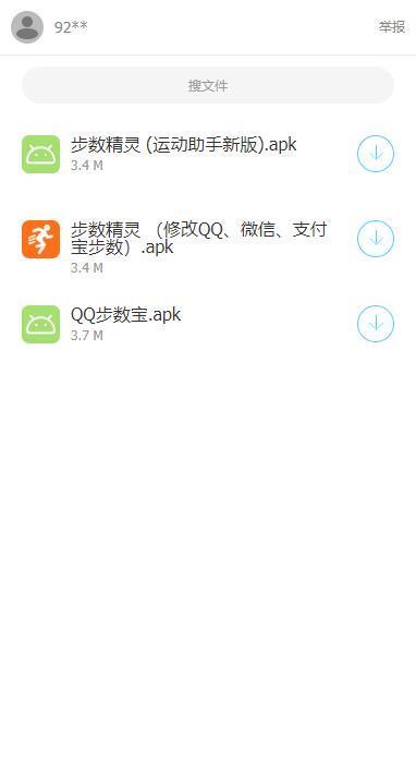 清风软件库官方版app截图