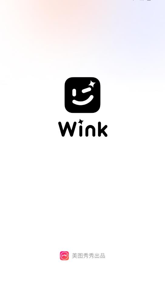 美图Wink画质修复软件app截图