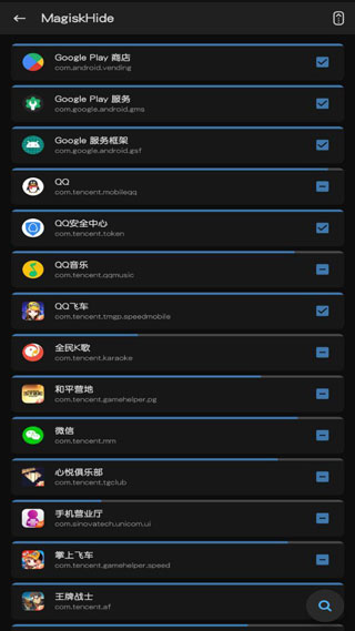 ma gisk中文版app截图