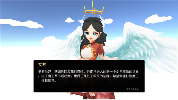 法提的异世界中文版app截图