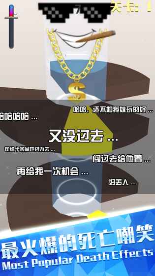 欢乐球跳塔中文免费版app截图