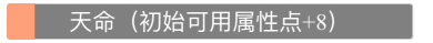 《人生重开模拟器》最稀有天赋有哪些？橙色天赋介绍