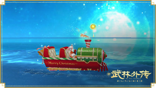 《武林外传手游》新圣诞坐骑即将甜蜜登场！
