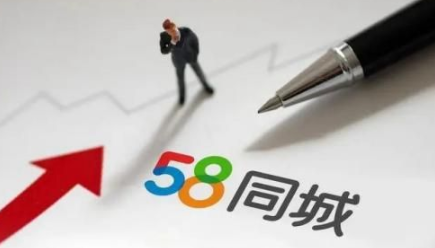 《58同城》怎么屏蔽企业