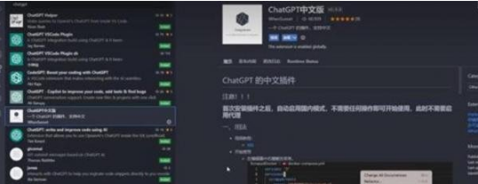 《ChatGPT》怎么免费注册账号