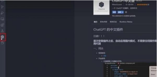 《ChatGPT》怎么免费注册账号