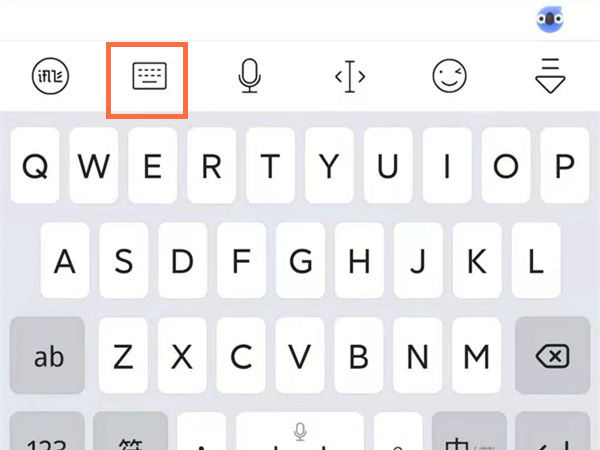 《微信键盘》怎么切换输入法