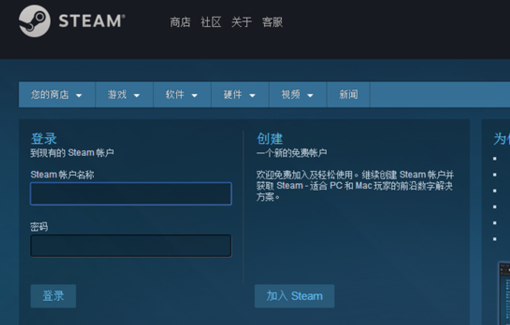 《steam》登陆次数过多不能登录怎么办