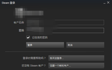 《steam》登陆次数过多不能登录怎么办