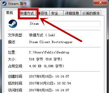 《steam》登陆次数过多不能登录怎么办