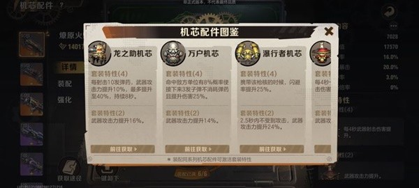 《合金弹头觉醒》零氪前期怎么开荒