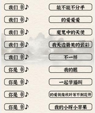 《进击的汉字》我们的歌怎么过