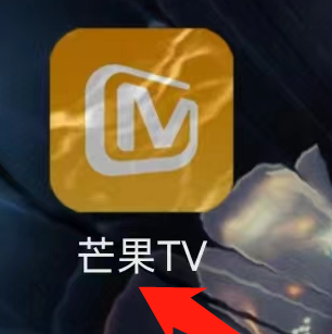 《芒果TV》怎么查看芒果公益