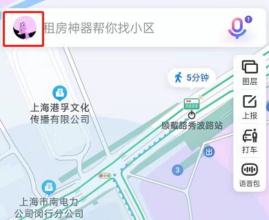 《百度地图》车道导航怎么全屏显示