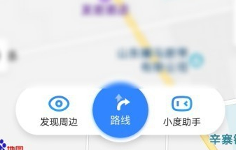 《百度地图》怎么切换横屏竖屏