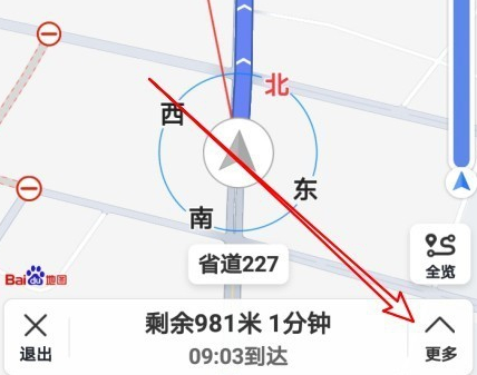 《百度地图》怎么切换横屏竖屏