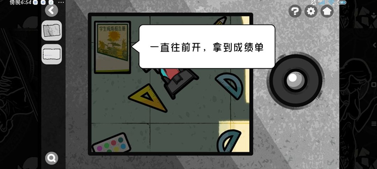 《房间的秘密2》第二章图文攻略详解