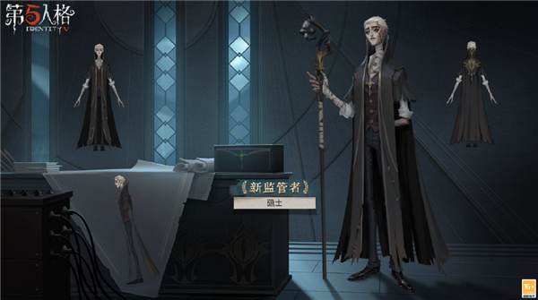 《第五人格》隐士怎么玩