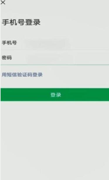 《微信》怎么分身两个微信