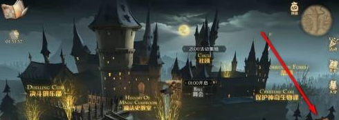 《哈利波特:魔法觉醒》怎么炼制魔法药剂